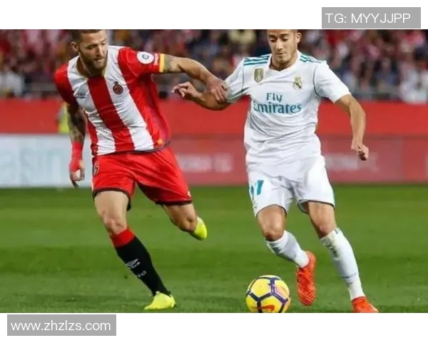 皇家马德里与赫罗纳精彩对决竞彩分析与赛前预测全解析 皇家马德里与赫罗纳精彩对决竞彩分析与赛前预测全解析