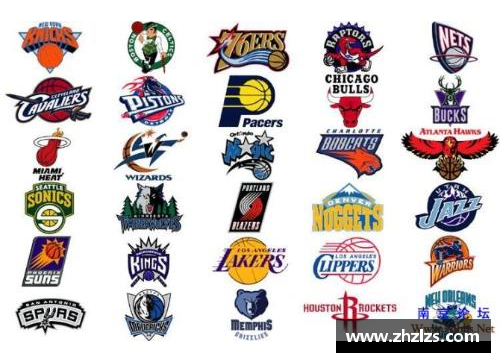 NBA球队全称大全及历史背景分析