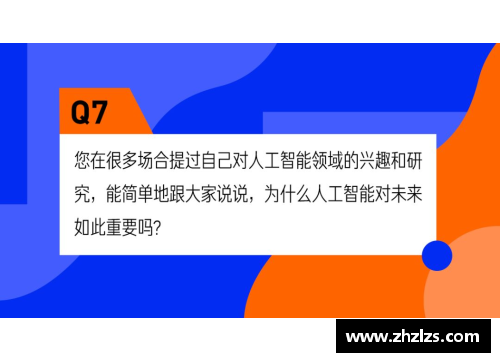 JDB电子官方网站76人面对绿凯：布朗需调整策略