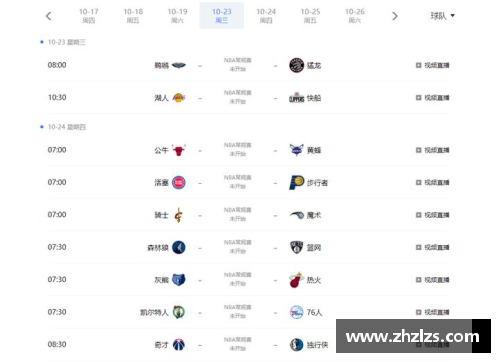 JDB电子官方网站央视NBA直播：全面解析赛事，深度分析球队表现