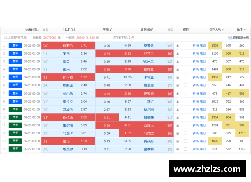 JDB电子官方网站国米2-3惨败，连续两场不胜，积分榜跌至第三