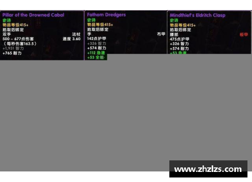 JDB电子官方网站马刺核心：谁将继承那把钥匙？ - 副本