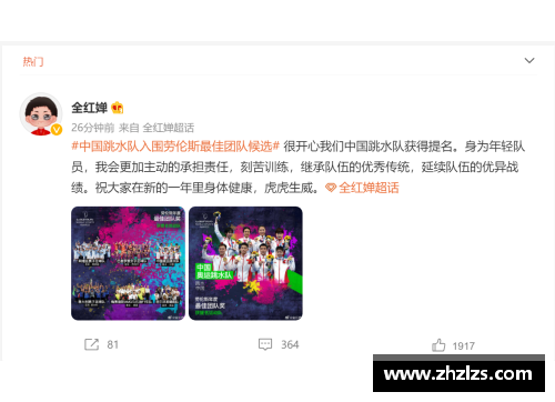 JDB电子官方网站跳水天才全红婵的经历给我们的启示——更需要发现孩子特长