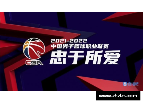 JDB电子官方网站CBA联赛揭幕战胜负难测，谁能笑到最后？