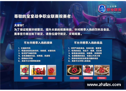 JDB电子官方网站非法招募球员：足球界的暗流与反腐斗争 - 副本