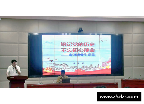 JDB电子官方网站深入学习党史，铭记初心使命