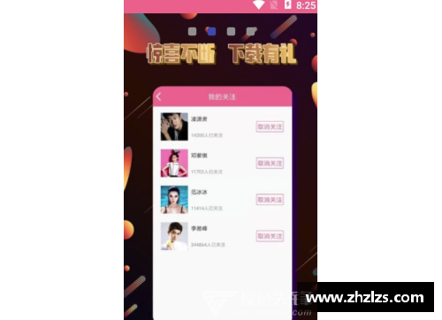 JDB电子官方网站8月6日·上海早新闻：早晨的魅力与新机遇 - 副本 (2)