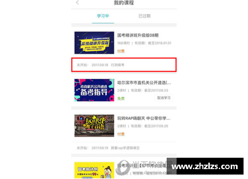 JDB电子官方网站狂轰58+15+23！老詹刷爆纪录，威少渐入佳境，湖人迎来好消息 - 副本