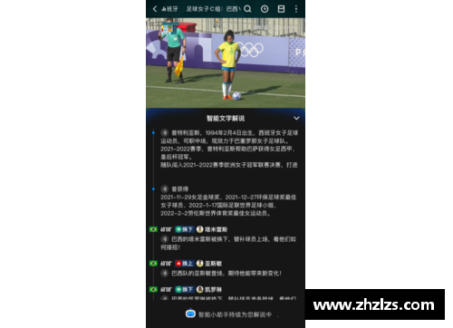 JDB电子官方网站足球球星背后号码的深意与传承揭秘