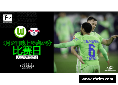 JDB电子官方网站战火不断!沃尔夫斯堡势在必得，RB莱比锡渴望赛季首胜 - 副本