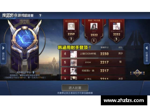 JDB电子官方网站雄鹿大胜活塞，强势晋级东部决赛，王者之路再进一步 - 副本