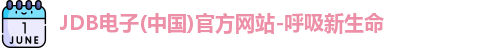 JDB电子